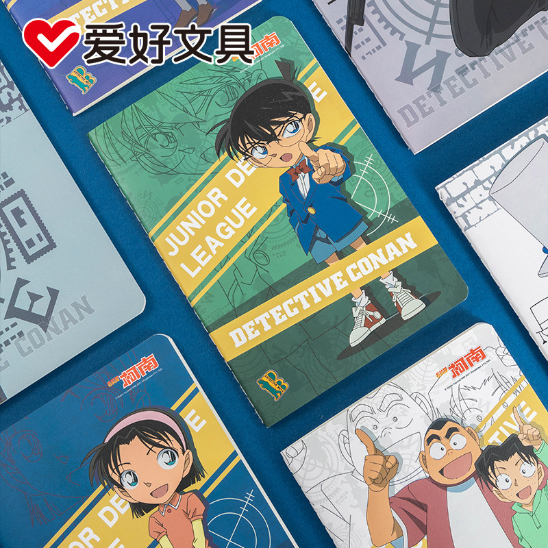 爱好名侦探柯南联名缝线本A5/B5横线内页加厚学生笔记本NB1902|ms
