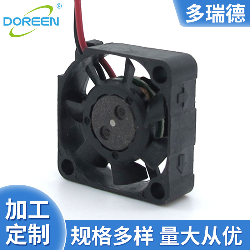 供应无人机风扇微型轴流散热风扇静音低噪音MF15B-05/DC5V/长寿命