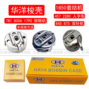 �A��781ƽ�^�i�C�i��1790��о�������ֵ�800A�p�܇845����܇2280