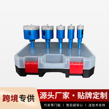 定位中心钻玻璃开孔器瓷砖墙开孔钻头陶瓷取孔大理石金刚砂开孔器