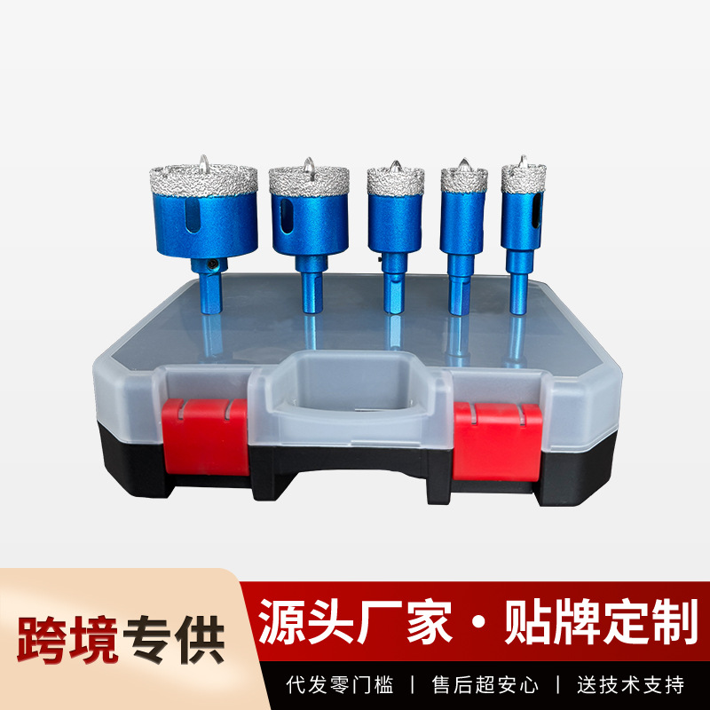 定位中心钻玻璃开孔器瓷砖墙开孔钻头陶瓷取孔大理石金刚砂开孔器