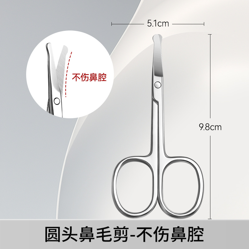 Tjeras para cejas caseras, tijeras para cejas, tijeras para cejas, tijeras para narices, tijeras para narices