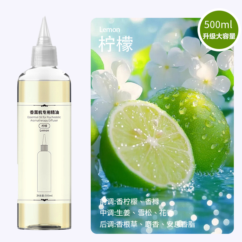 【레몬】초대용량 500ml