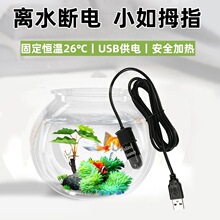 ����USB΢�׶��~���ԄӐa��΢��ʯӢ�ӟ�����O�Þ��������ܿ؜�