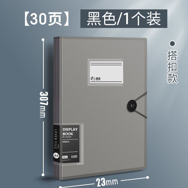A4/블랙/30 페이지