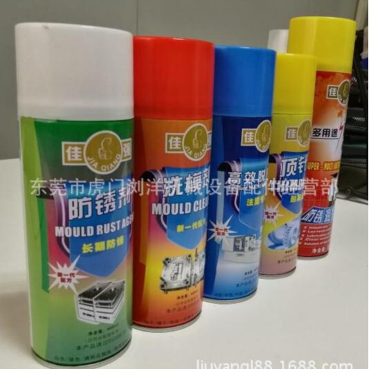 东莞厚街佳强塑胶 印刷脱模剂  洗模剂 白色 绿色防锈剂 顶针油