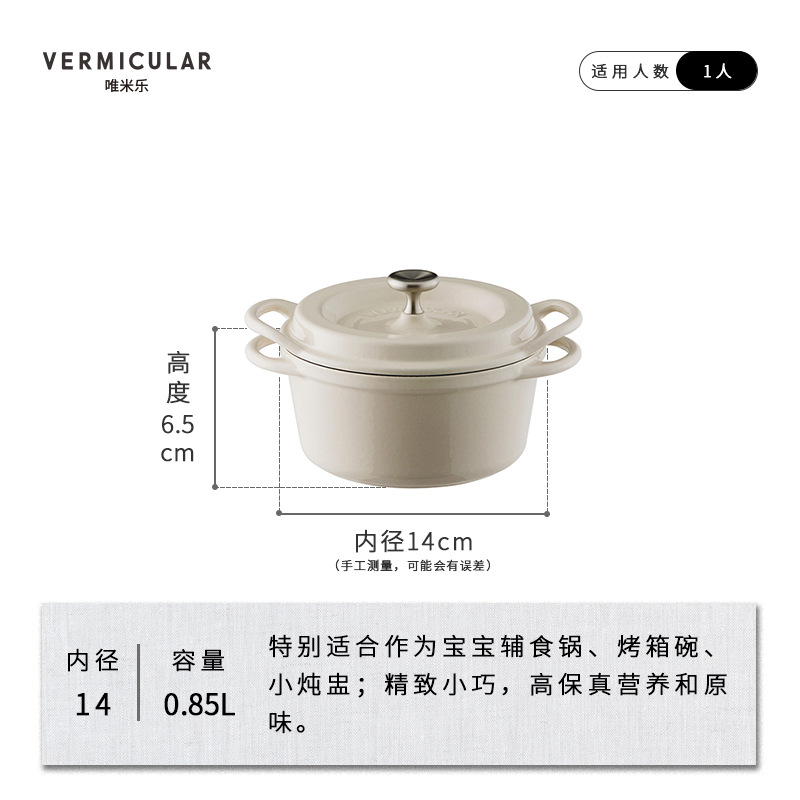 베이지 14CM