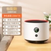 White, rechargeable model - intelligent digital display - real-time monitoring of formaldehyde - negative ion purification