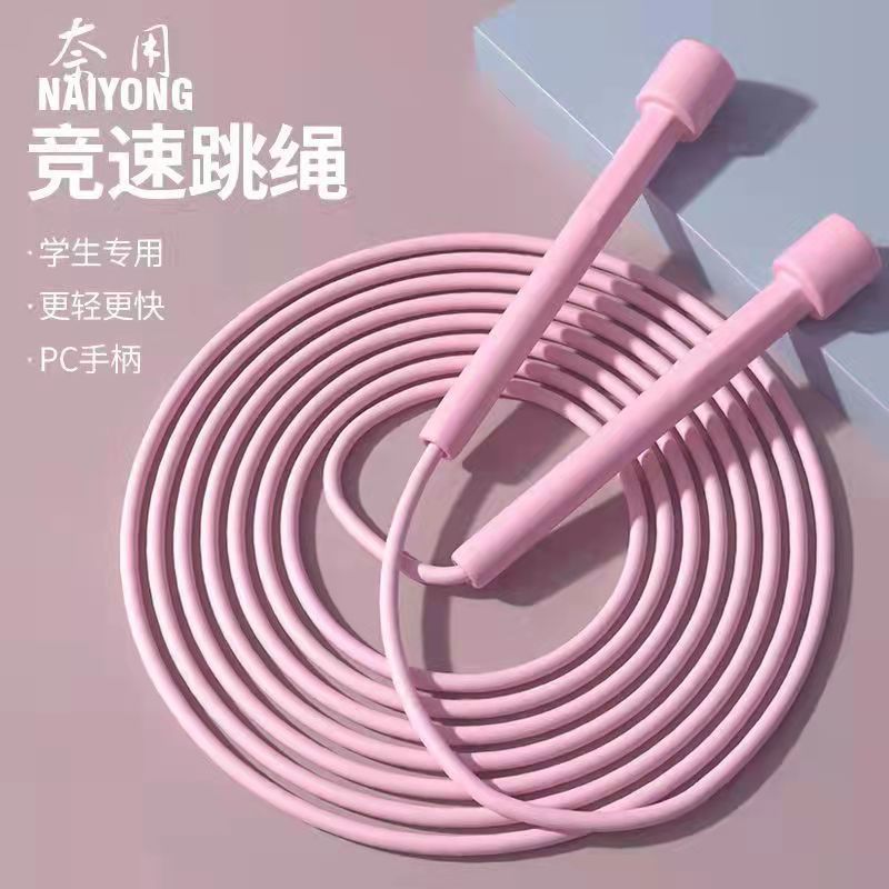 Children's Pvc Skipping Rope Racing Pen-Type Fitness Handle Plastic Solid Factory Direct Sales Aerobic Kidsren's Special