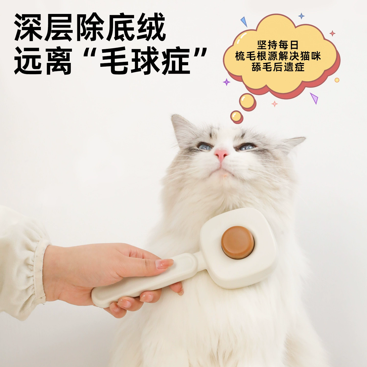 Расческа для кошек для удаления шерсти, самоочищающаяся расческа из нержавеющей стали с управлением одним касанием, расческа для кошек, расческа для чистки собак, оптовые поставки зоотоваров