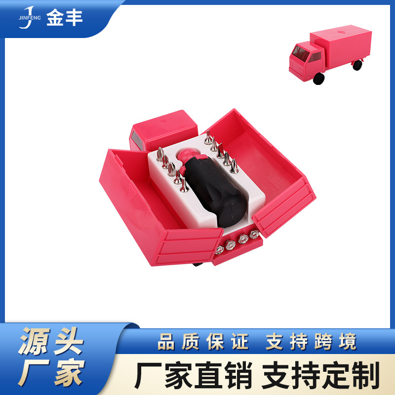 卡车模型工具套装组合五金礼品工具螺丝刀家用组套DIY多功能工具