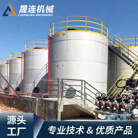 大型不锈钢储罐卧立式液体化工食品压力储存储酒罐高压储罐