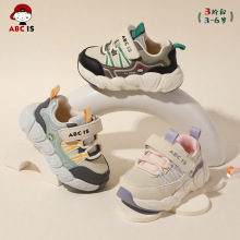 ABC IS�ٴ����¿���W��Ь�＾ܛ��ͯЬ���l���m�ͯ�\��ͯЬ