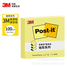 3M�����N��ȡʽ�����NR330ϵ�пɷ���ճ�N�ı�l���㺞