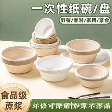 һ�������Ұ�ͺд���;ߵļ���ʳƷ�����ñ㮔�����P���b¶�I