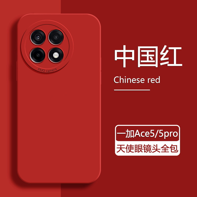 13適用ace3一加Ace5スマホケース12エンジェルアイ1加ace2pro新モデル11保護aceケース9rt|undefined