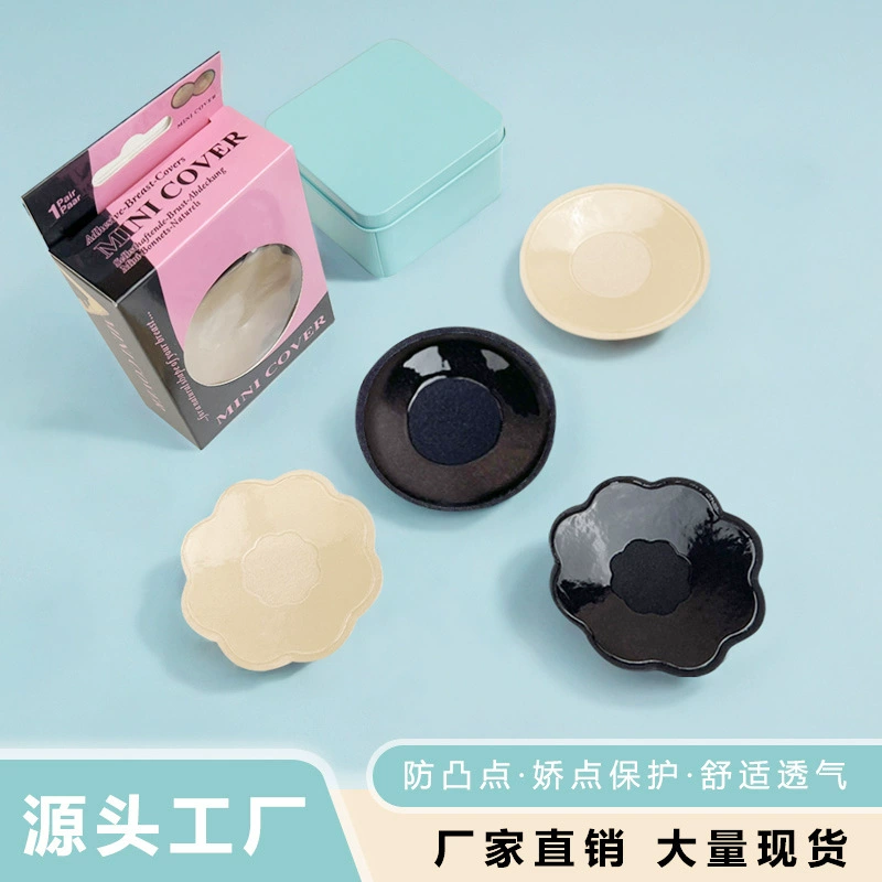 Светонепроницаемый невидимый, дышащий и выпуклый силиконовый пластырь, дышащий, дышащий свадебное платье, наклейки для сосков оптом