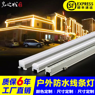 Outdoor Waterproof Linear Lights for Villa Building Facade Lighting, Marquee Lights, Architectural Curtain Wall Surface-Mounted Contour Linear Light Strip 24V