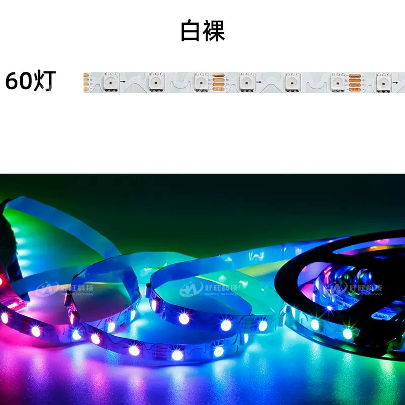 WS2815 точка останова возобновления S-типа магический свет с программируемой светодиодной лентой 12В 8ММ узкая полноцветная светодиодная лента