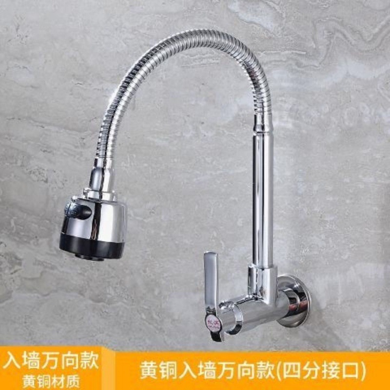 Cocina de acero inoxidable 304, grifo de cobre en la pared, lavabo de vegetales refrigerados individuales, balcón de agua, fábrica de Amazon giratoria universal