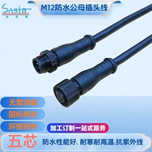 �S��ֱ�NM12LED�����ˮ��ĸ���^�B����5о���^���Ӿ���ĸ�Դ��