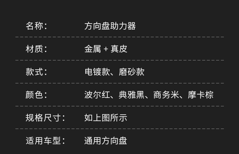 Car steering wheel power ball assistive steering device with metal bearings, anti-stall, single-hand turning, labor-saving ball