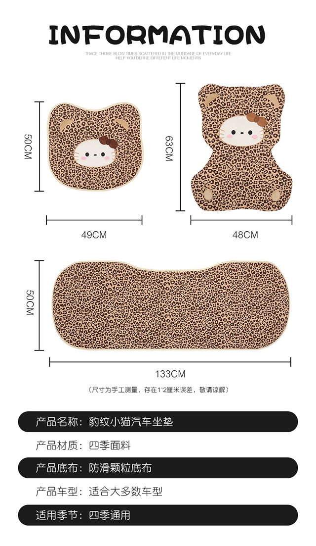 Car Headrest and Lumbar Support Cartoon Kt Cat Headrest Pillow, Car Headrest for All Seasons, Lumbar Pillow, Neck Pillow, Car Headrest