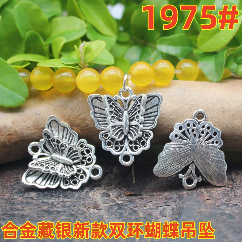 1975 (2)