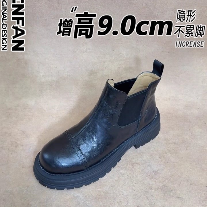 内增高9cm舒适厚底切尔西靴女2025新款圆头英伦风小个子牛皮短靴|undefined
