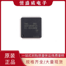 TMS320F2808PZA�zӡ320F2808PZA�NƬLQFP-100 ������̖΢������IC