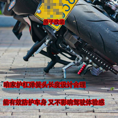 Crash Guard Single Swingarm — Motorcycle bumper