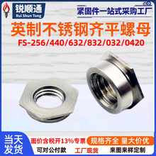 Ӣ�Ʋ����Ƕ����ƽ��ĸ�ӽ������ñFS256/440/632/832/032/0420