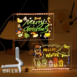 荧光板;儿童画板;LED装饰灯