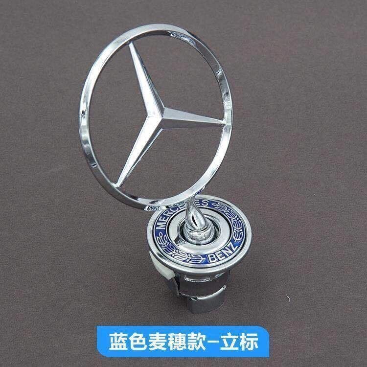 Mercedes-Benz W211 W212 W213 hood emblem, E300 E200 E260L E280 engine emblem, car emblem, head emblem