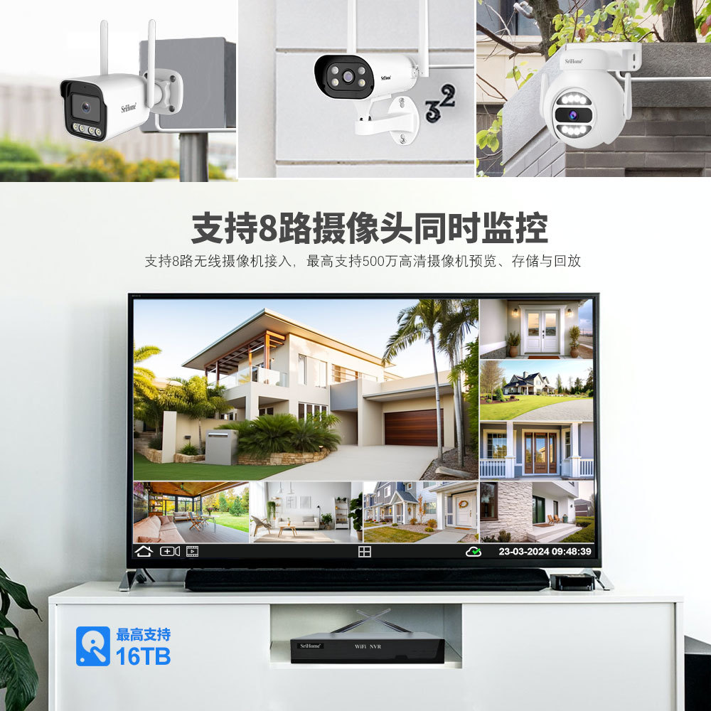 Srihome 5 megapiksel kablosuz izleme seti, 4 kanallı NVR, Wifi