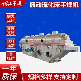 箱式干燥设备;制粒干燥设备;混合机