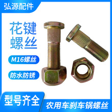 늄�܇�r��܇16mm݆̥݆ݞ�ݽz�x܇���˨��ĸ���I�ݽz�U�r�C���