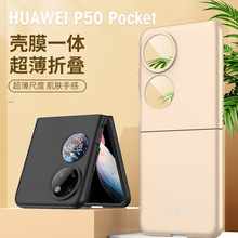 �m���A��P50Pocket�����֙C���¿��ۯB����Ĥһ�w����ĥɰ����ɫ