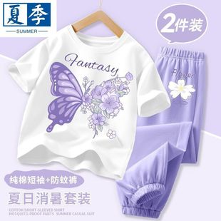 Ůͯ�ļ��r�����b2025�¿��д�ͯ�\�����b���e������zѝŮ����