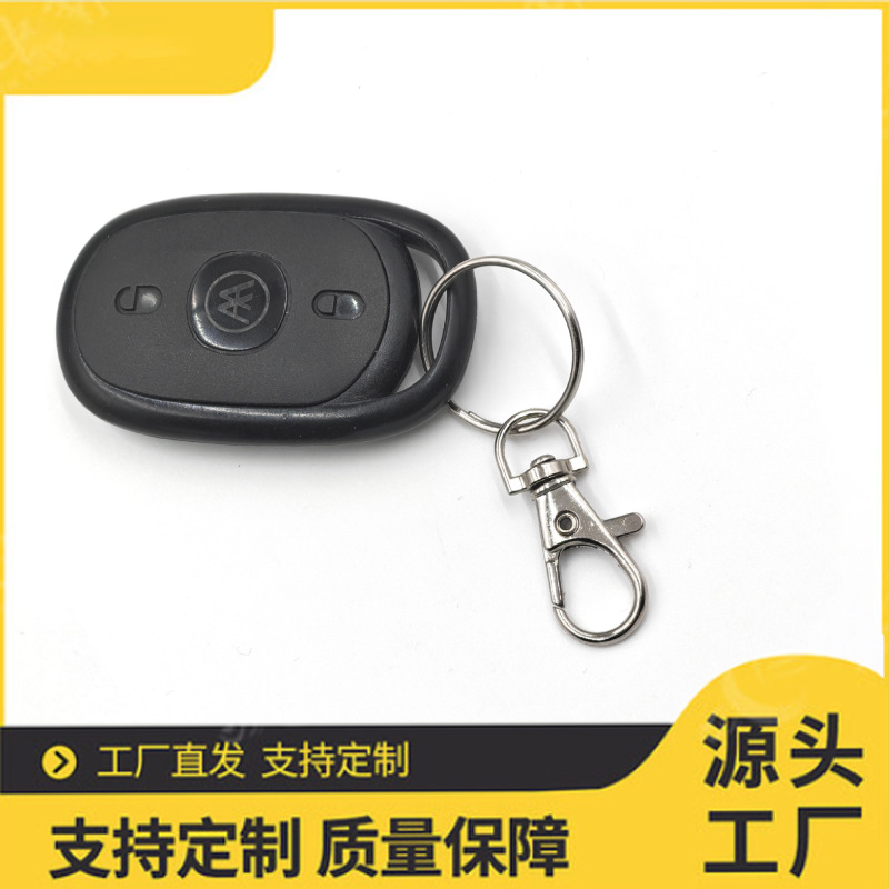 現物直販自動車リモコンキーホルダー双環金属リング亜鉛合金良質ザリガニ犬バックル|undefined