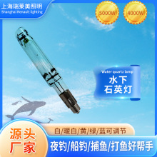 ��Ч���ʼ��~�����~�T�~ʯӢˮ��TT-4000W5000W�S��ֱ�����u��