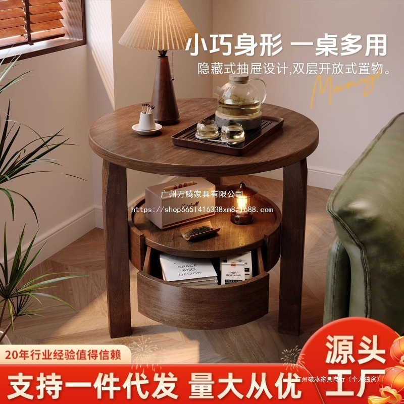 万腾简约家逸小桌子实木沙发边几小茶几客厅边几客厅茶几小圆万腾|undefined