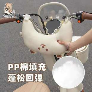 Battery Car Stroller, Universal Front Sponge Pad for All Seasons, Baby Anti-Collision Child Seat Protection Pillow