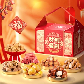 混合坚果;月饼;传统糕点