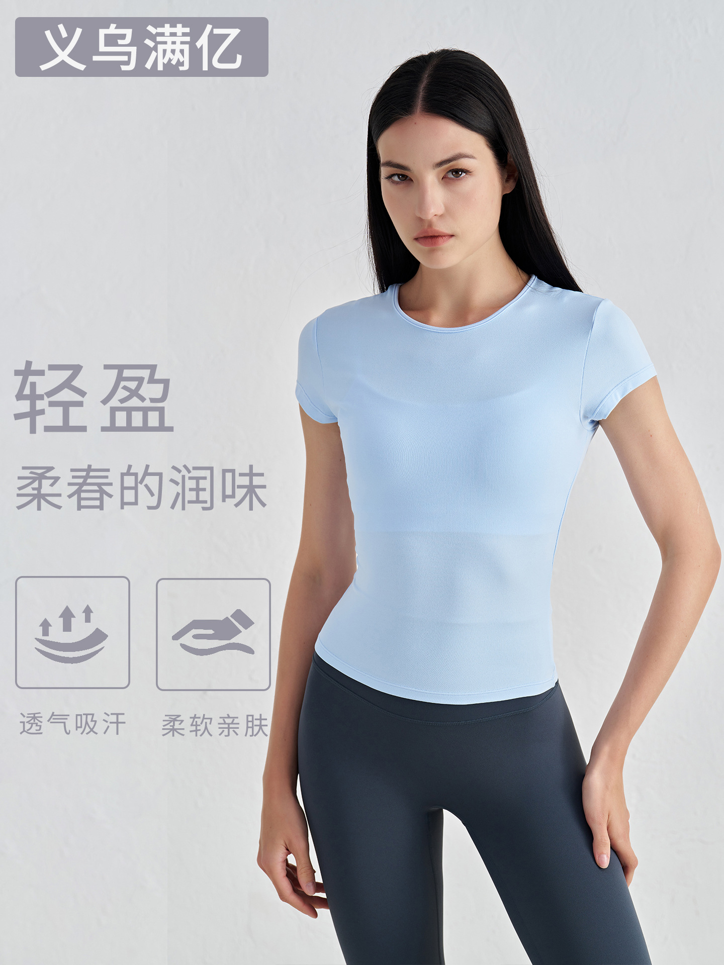 Nuevo deporte cómodo, top de fitness de manga corta, ropa de yoga informal, cintura de alta gama, camiseta de yoga delgada para mujeres