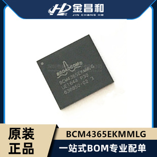 ԭ�b�F؛ BCM4365EKMMLG BCM4365 ���bQFN 5G �o��·�� WIFIоƬ