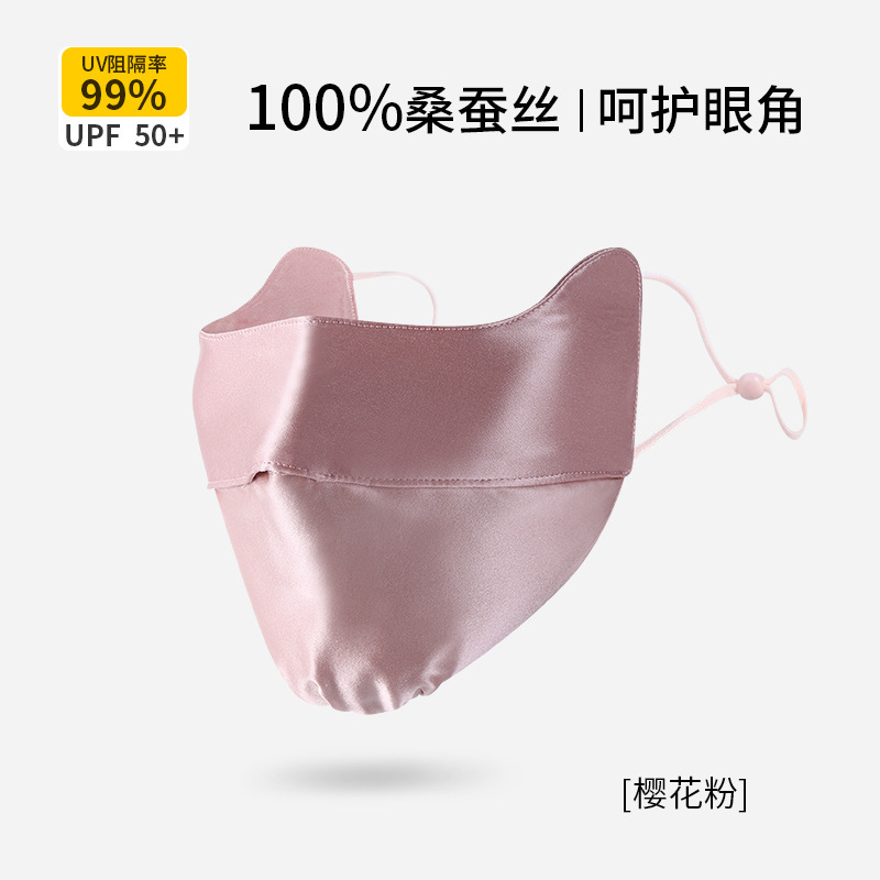 Máscara de seda protector solar máscara anti-UV para mujeres que conducen máscara solar 100% seda cara Gini transpirable