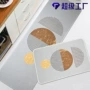 厨房入户字母吸水地毯