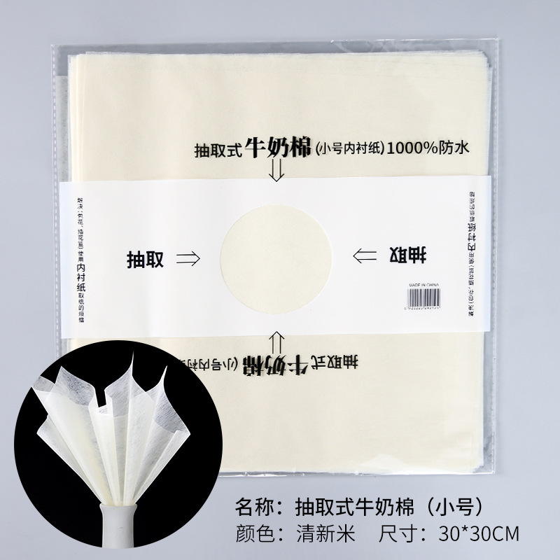 Flores en busca de estilo de día de San Valentín en línea sobre rojo papel de flores de Sydney papel de alto nivel extraíble algodón de leche sobre flores de material completo