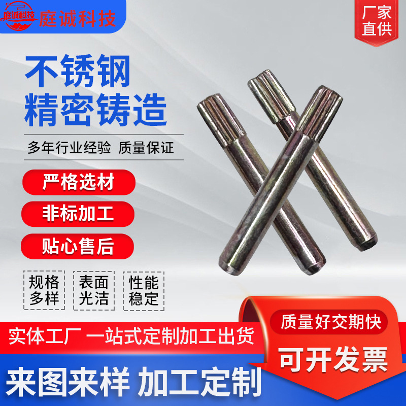 厂价供应304不锈钢滚花圆柱销各种材质玩具轴网纹销钉销子圆柱头